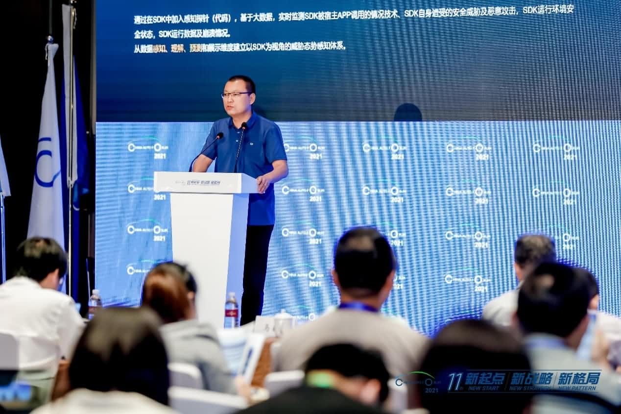 JDPAY钱包官网发布车联网数据安全监测溯源平台