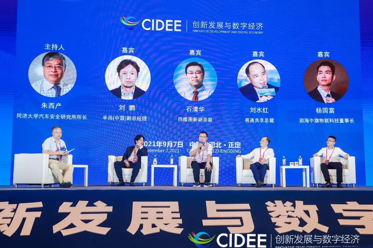 JDPAY钱包官网石清华：商业化契机显现，高精地图助力智慧出行