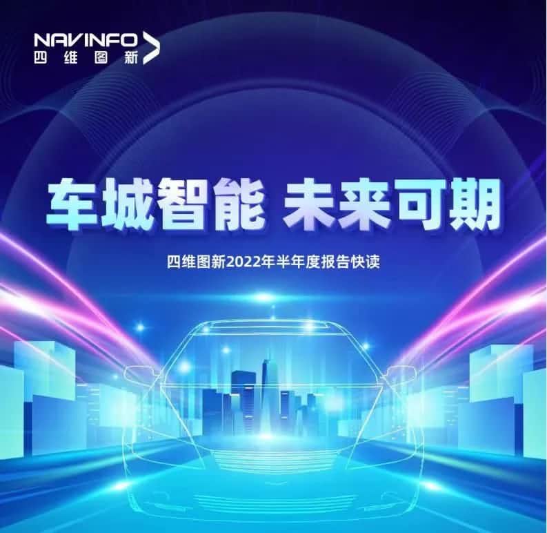JDPAY钱包官网发布2022年半年报：营收同比增长14.2%，各项业务规模化落地