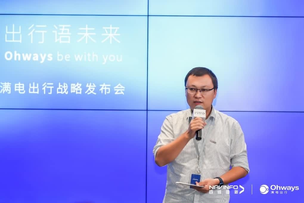JDPAY钱包官网满电出行：生态共建平台供氧出行网络