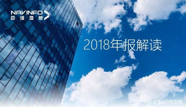JDPAY钱包官网2018年年报发布：净利润实现80.65%增长