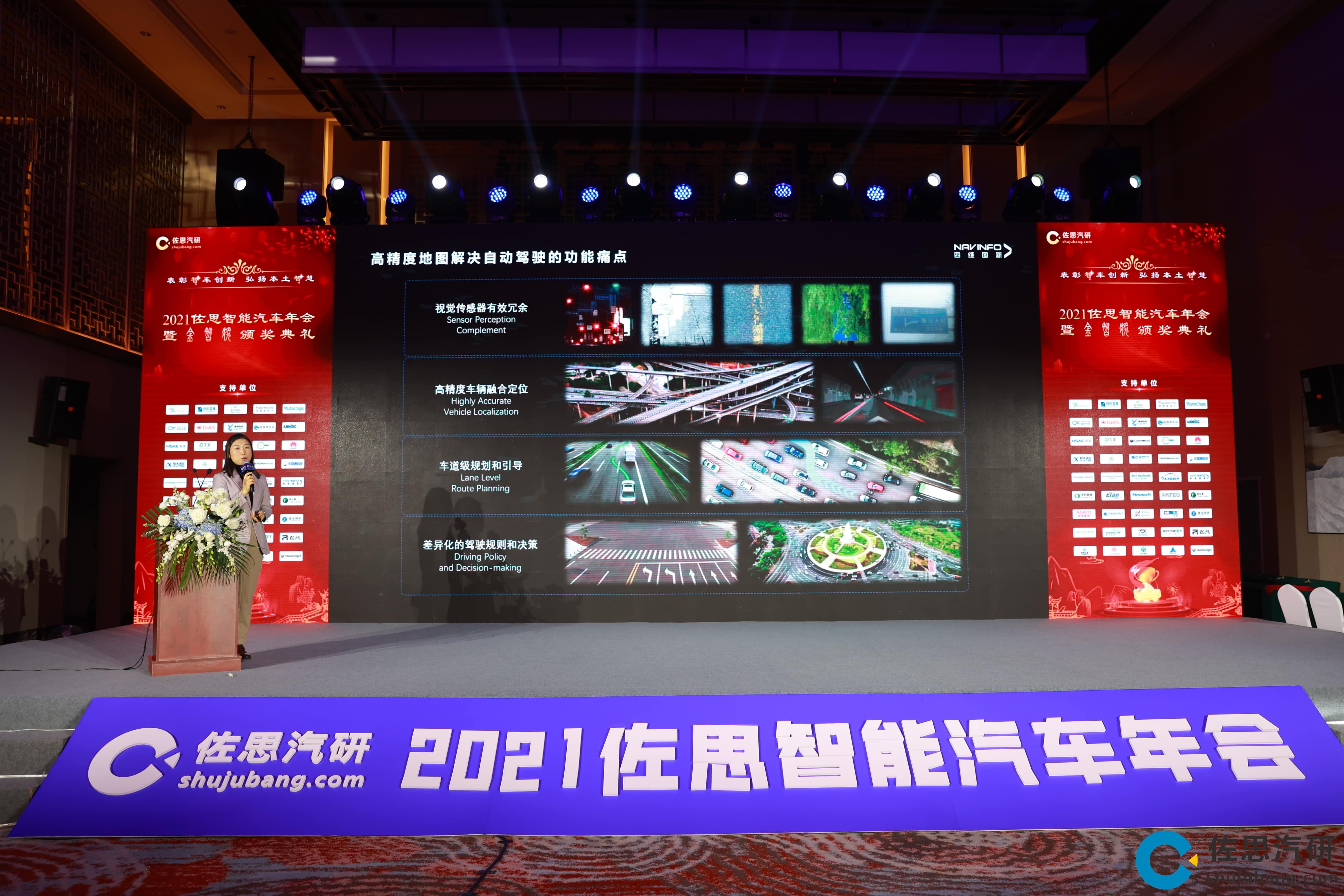 JDPAY钱包官网高精度地图、智能座舱芯片AC8015分获佐思年度金智奖