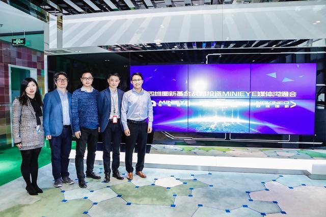 MINIEYE完成B轮融资，JDPAY钱包官网基金战略领投