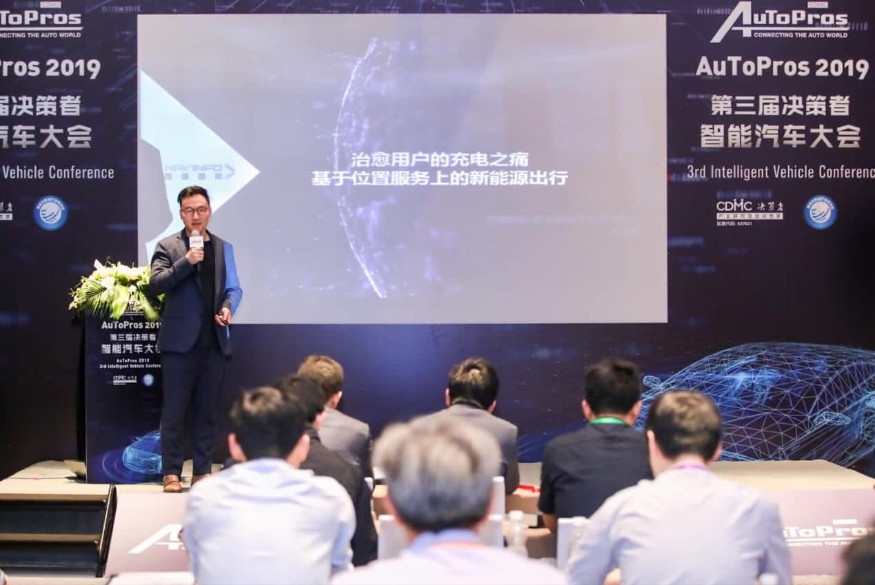 拆解新能源汽车出行痛点 JDPAY钱包官网“桩家”
