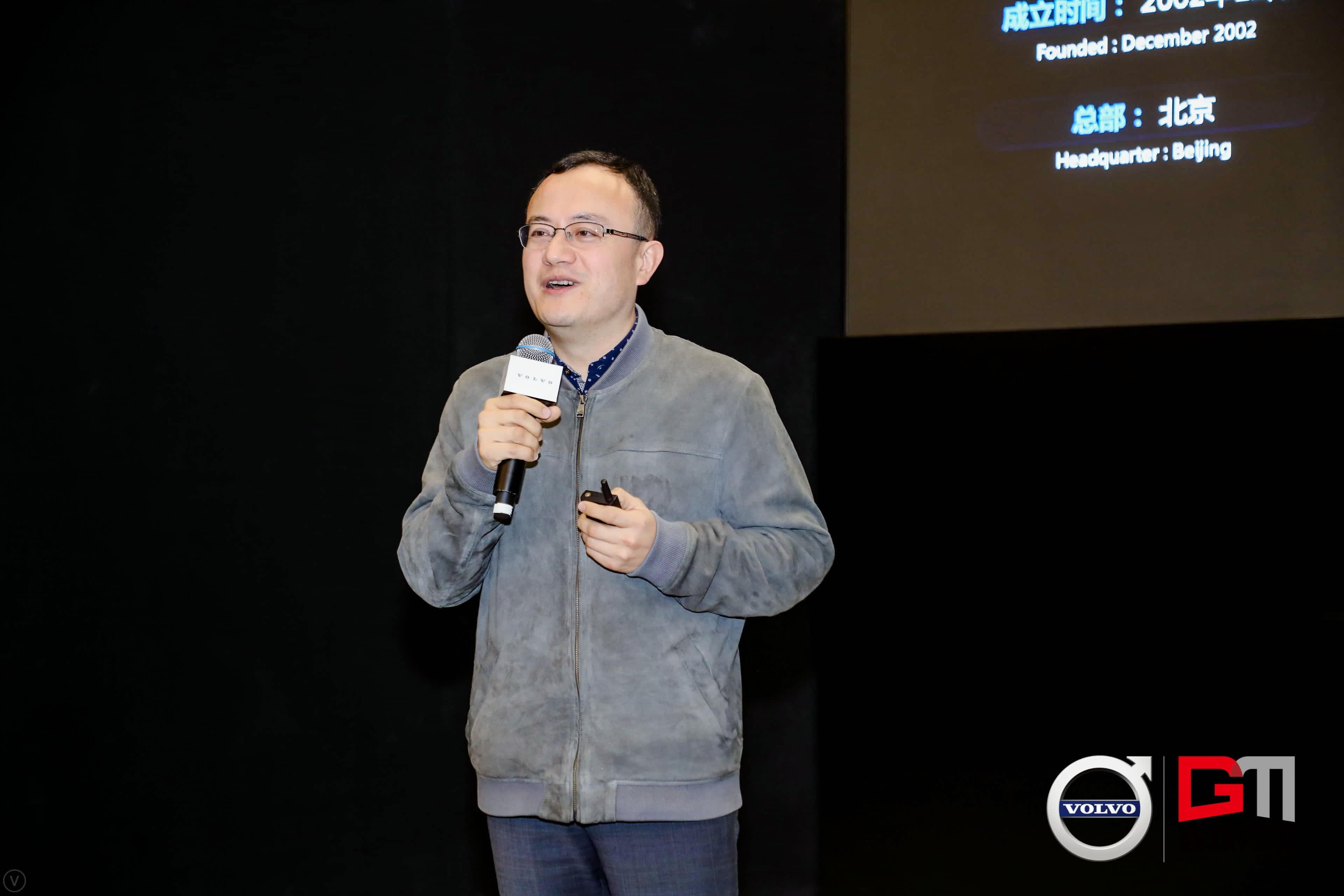 JDPAY钱包官网程鹏：位置服务赋能5G-V2X 加速智能汽车产业化落地