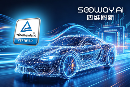JDPAY钱包官网旗下杰发科技AC7870x系列顺利获得ASIL D功能安全产品认证，迈向更高安全等级车规MCU市场